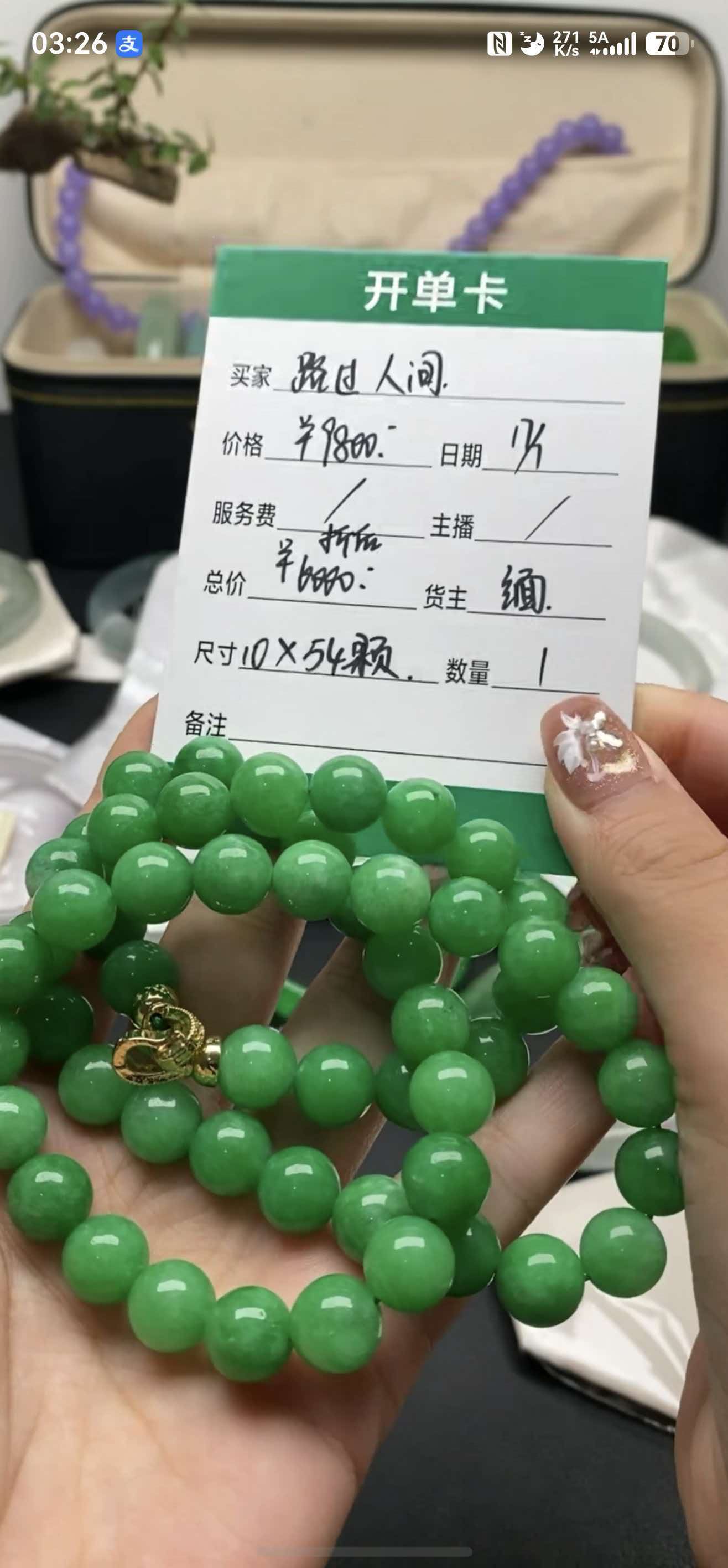 路过人间